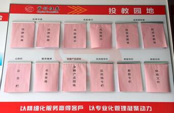 中富金石-北京辖区证券经营机构关于开展投资